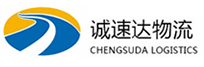 温州到明溪县物流公司